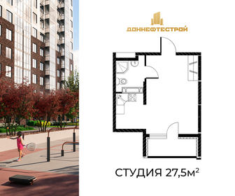 27,5 м², квартира-студия 6 289 250 ₽ - изображение 13