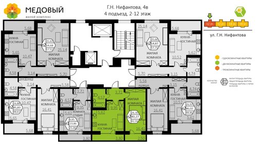 Купить квартиру в новостройке в Адлере - изображение 2