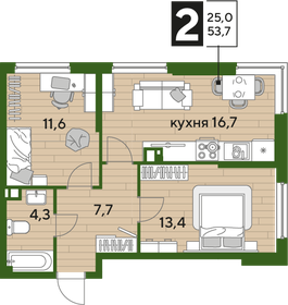 Квартира 53,7 м², 2-комнатная - изображение 2