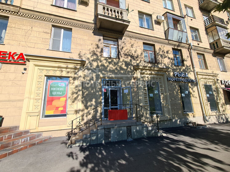 132 м², торговое помещение 12 900 000 ₽ - изображение 44