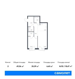 48,5 м², 1-комнатная квартира 8 000 000 ₽ - изображение 69