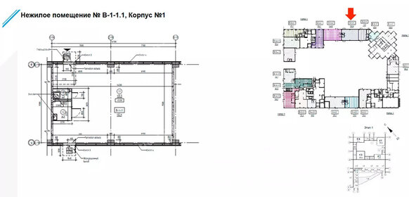 132,9 м², офис - изображение 4