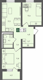 Квартира 61,9 м², 2-комнатная - изображение 1