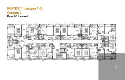 Квартира 39,5 м², 1-комнатная - изображение 2