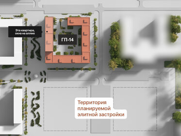 52,2 м², 2-комнатная квартира 8 930 000 ₽ - изображение 12