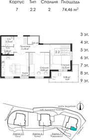 Квартира 74,5 м², 2-комнатная - изображение 1