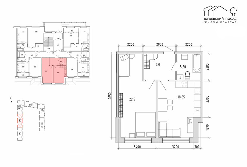 53,6 м², 1-комнатная квартира 5 178 000 ₽ - изображение 1