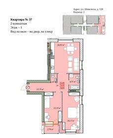 75,3 м², 2-комнатная квартира 8 100 000 ₽ - изображение 39