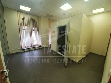 161,5 м², офис 450 000 032 ₽ - изображение 85