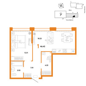 46 м², 1-комнатная квартира 7 400 000 ₽ - изображение 43