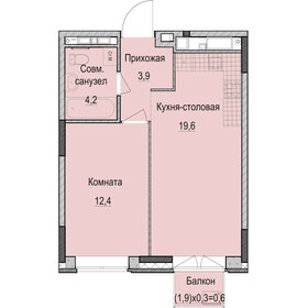 40,7 м², 1-комнатная квартира 8 024 000 ₽ - изображение 18