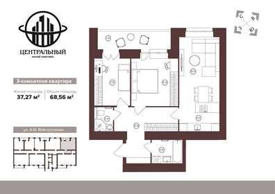 72,9 м², 3-комнатная квартира 6 200 000 ₽ - изображение 71