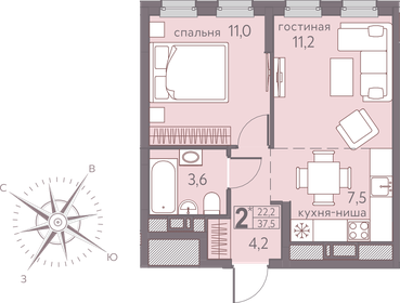 37,5 м², 2-комнатная квартира 5 587 500 ₽ - изображение 14