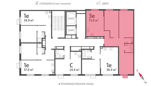 84,8 м², 3-комнатная квартира 28 969 000 ₽ - изображение 66