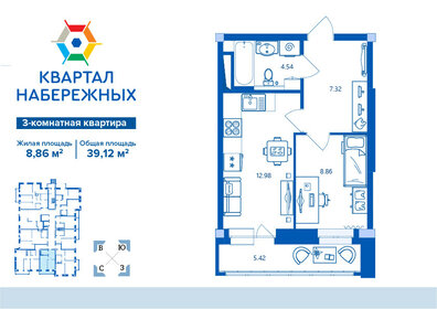 Квартира 39,1 м², 1-комнатная - изображение 1