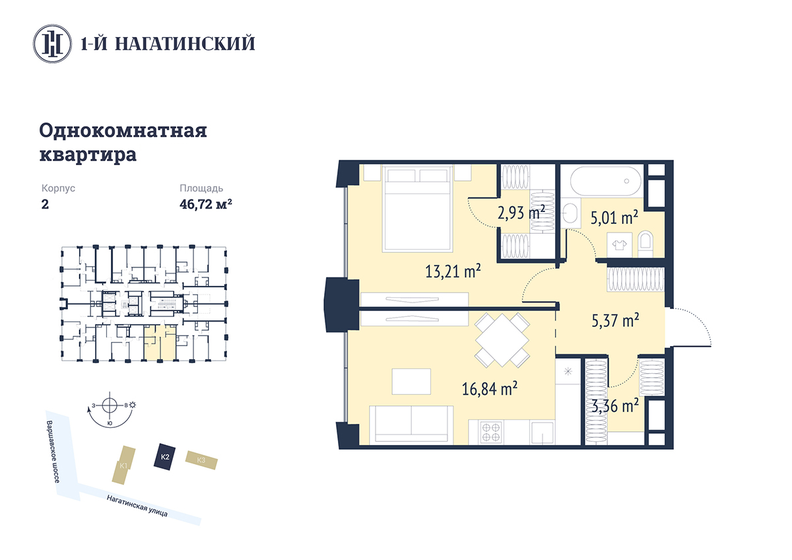 46,6 м², 1-комнатная квартира 24 807 772 ₽ - изображение 1