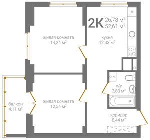 52,7 м², 2-комнатная квартира 11 916 980 ₽ - изображение 87