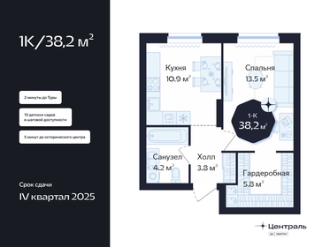 48,5 м², 1-комнатная квартира 6 300 000 ₽ - изображение 32