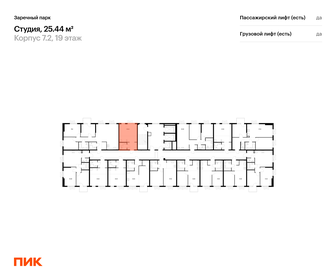 20,6 м², квартира-студия 3 195 000 ₽ - изображение 48