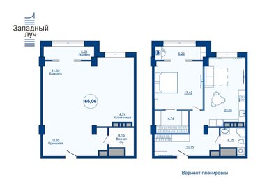 68 м², 2-комнатная квартира 8 299 660 ₽ - изображение 19
