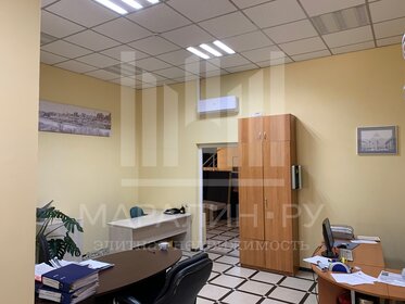 Купить квартиру на вторичном рынке у станции Панфиловская в Москве - изображение 2