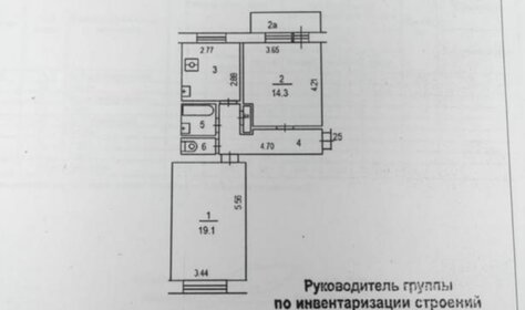 44 м², 2-комнатная квартира 14 835 000 ₽ - изображение 94