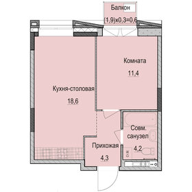 Квартира 39,1 м², 1-комнатная - изображение 1