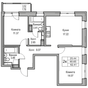 61,4 м², 2-комнатная квартира 11 135 056 ₽ - изображение 6