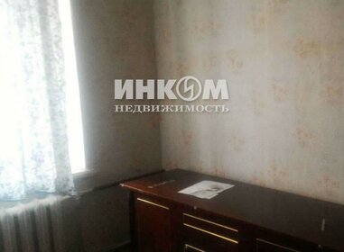 90 м², 4-комнатная квартира 85 000 ₽ в месяц - изображение 103