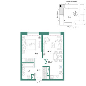 Квартира 38,7 м², 2-комнатная - изображение 1