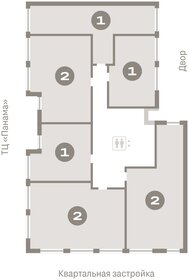 39 м², 2-комнатная квартира 7 350 000 ₽ - изображение 7