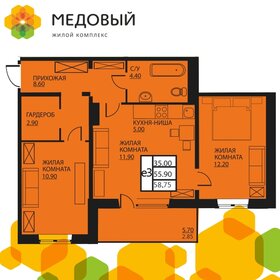 Квартира 55,6 м², 3-комнатная - изображение 1