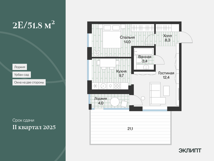 49,7 м², 2-комнатная квартира 7 870 000 ₽ - изображение 1