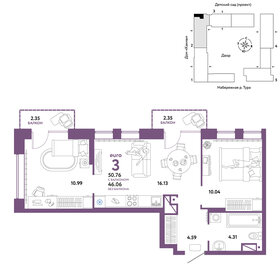 51,5 м², 3-комнатная квартира 6 050 000 ₽ - изображение 106