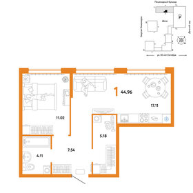 44 м², 1-комнатная квартира 7 500 000 ₽ - изображение 23