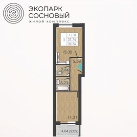 33 м², 1-комнатная квартира 3 800 000 ₽ - изображение 72