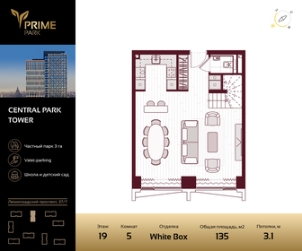 137,5 м², 4-комнатная квартира 94 697 368 ₽ - изображение 109