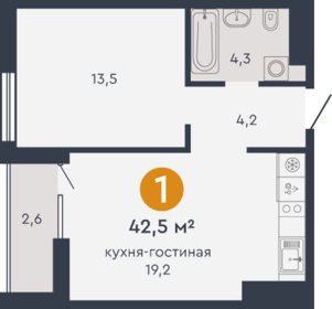 42 м², 1-комнатная квартира 5 350 000 ₽ - изображение 8