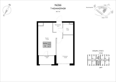 43,8 м², 1-комнатная квартира 9 356 715 ₽ - изображение 10