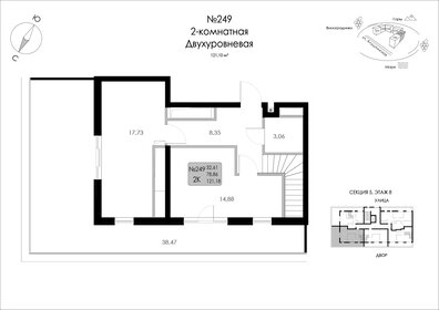 121,2 м², 2-комнатная квартира 20 698 272 ₽ - изображение 24