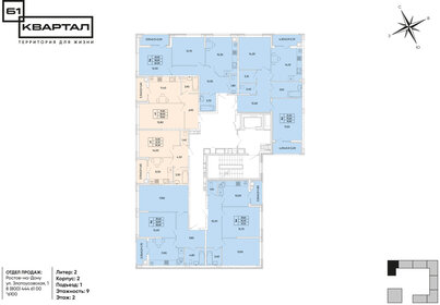 60,2 м², 2-комнатная квартира 7 103 600 ₽ - изображение 29