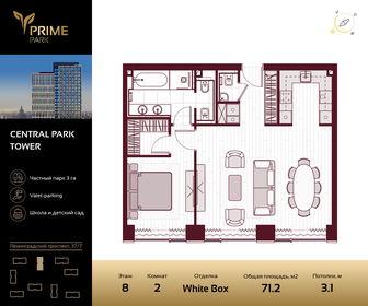 62,1 м², 2-комнатная квартира 21 500 000 ₽ - изображение 131