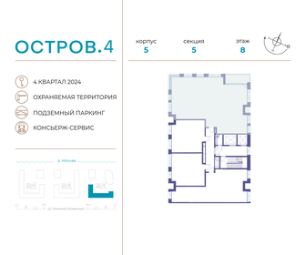 151,8 м², 3-комнатная квартира 79 118 160 ₽ - изображение 7