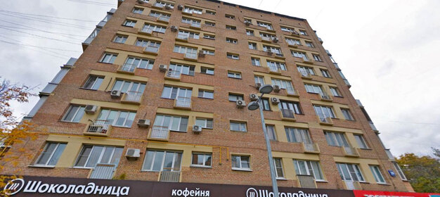 7,1 м², юридический адрес 4 500 ₽ в месяц - изображение 26