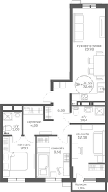 70,6 м², 3-комнатная квартира 7 190 000 ₽ - изображение 13