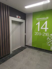 40 м², 1-комнатная квартира 6 490 000 ₽ - изображение 39