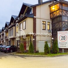 Квартира 135,4 м², 5-комнатная - изображение 1