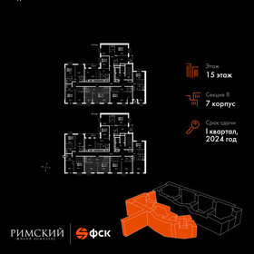 98,5 м², 3-комнатная квартира 24 000 000 ₽ - изображение 34