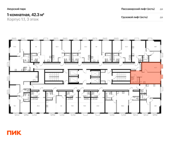 41,7 м², 1-комнатная квартира 14 125 806 ₽ - изображение 2