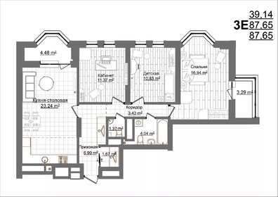 78,4 м², 3-комнатная квартира 13 250 000 ₽ - изображение 63
